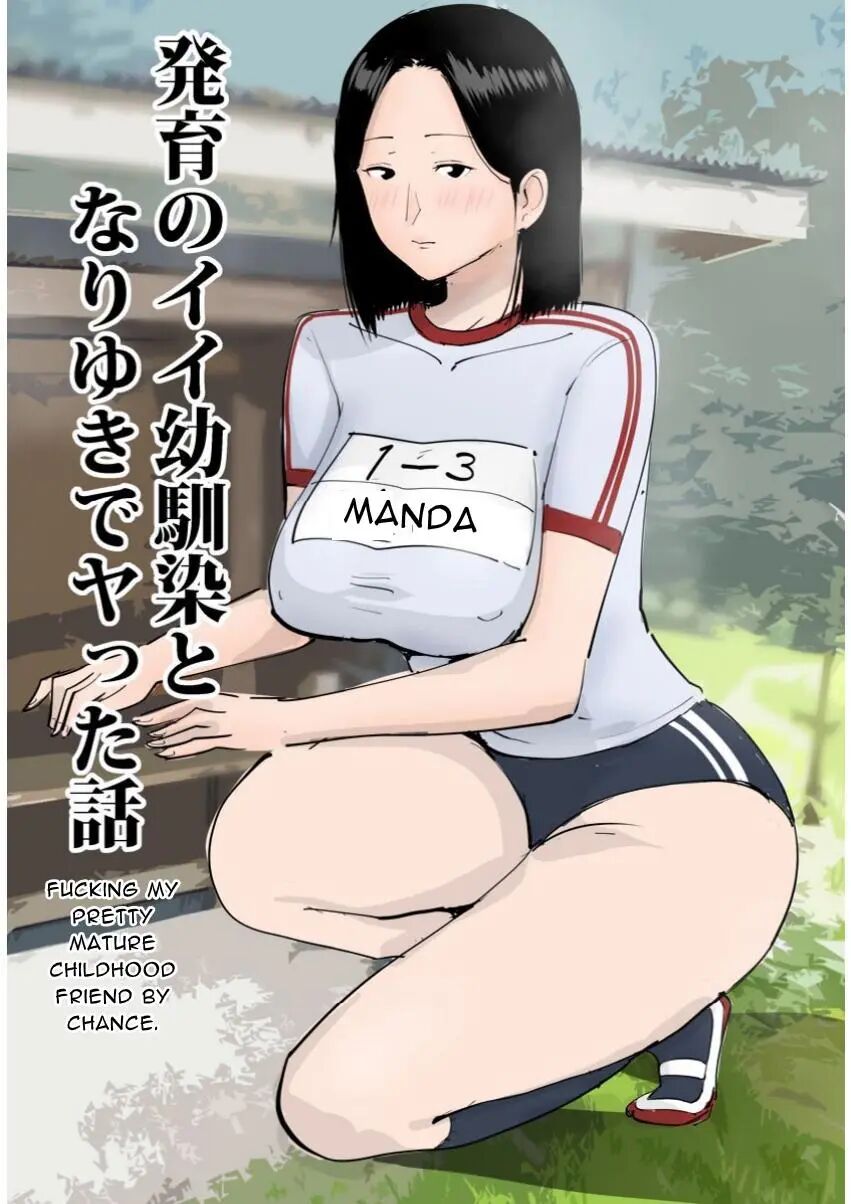 Fucking My Hot Childhood Friend Chapter 1000 Page 3